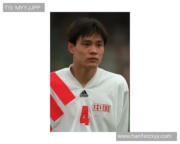 范志毅：从足球明星到国家队传奇的奋斗历程与精神传承